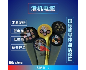 港機電纜